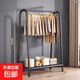 晾衣架落地式臥室衣帽架子宿舍陽(yáng)臺立式掛衣架晾曬衣桿掛衣服架子 黑色-60cm|單層置物