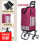 買(mǎi)菜車(chē)小拉車(chē)折疊拉桿手推車(chē)寫(xiě)生車(chē)多功能老人購物行李家用小拉車(chē) 拉鏈款（車(chē)架可折疊）+不銹鋼水晶輪+紅條紋