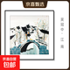 吳冠中抽象水墨風(fēng)景裝飾畫(huà)新中式黑白掛畫(huà)民宿飯店客廳餐廳墻壁畫(huà) I款-江南 50*50cm布紋膜 鋁合金黑框