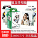 【京東物流 正品保障】拍立得3寸相紙白邊適用mini7/7+/7c/11/12/40/90/99/SE/mini彩邊mini相紙 白邊10張錫紙裝