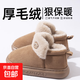 包跟棉拖鞋女士冬季新款加絨保暖厚底防滑情侶家居外穿毛毛棉鞋男 卡其色 38-39 （推薦37-38腳）