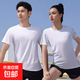 時(shí)尚休閑跑步健身速干網(wǎng)眼短袖T恤男女同款2025夏季短T工作服裝DM 圓領(lǐng)網(wǎng)眼短T白色 XL
