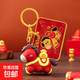 2026新年馬上有錢(qián)馬到成功車(chē)載鑰匙扣汽車(chē)掛件高級感禮物書(shū)包掛件 馬上有錢(qián)-紅色【單個(gè)裝】