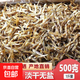 小魚(yú)干公干魚(yú)干銀魚(yú)干海鮮干貨海魚(yú)海燕魚(yú)魚(yú)干250g-500g 500g