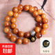 雙圈黃玉菩提手串本命年十二生肖守護神菩提根手鏈男女款配飾文玩 黃玉生肖【馬】（禮盒裝）
