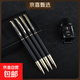 永生彎頭美工鋼筆成人男士練字書(shū)法筆0.7小彎尖學(xué)生用0.38直尖硬筆寫(xiě)藝術(shù)簽名墨水換墨囊金屬鋼筆 磨砂黑5支筆【5種型號各一支】送50墨囊+5種筆尖 0.6小翹頭尖【楷書(shū)、隸書(shū)】