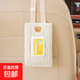車(chē)載紙巾盒汽車(chē)座椅掛式濕紙巾袋車(chē)用卡通抽紙盒寶寶推車(chē)濕巾掛袋 棉布繡花-小熊