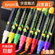LED熒光板寫(xiě)字熒光筆彩色記號筆電子發(fā)光黑板筆廣告牌可擦POP粗玻璃筆套裝學(xué)生用大容量夜光白板筆 1盒/共8支【8色6mm】