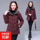 可脫卸帽子中老年媽媽羽絨棉服女2025新款中長(cháng)棉衣加厚冬氣質(zhì)外套 酒紅色-可脫卸帽 5XL 建議150-160斤