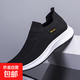 2025新款秋冬運動(dòng)休閑男鞋子透氣套腳飛織中老年一腳蹬網(wǎng)布鞋子男 黑色 單層 2521黑色飛織 40