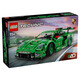 樂(lè )高（LEGO）積木42224Porsche 911 GT3 R REXY AO 賽車(chē) 拼裝玩具 情人節禮物