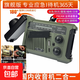 風(fēng)途手電筒燈太陽(yáng)能手搖發(fā)電收音機應急燈強光超亮戶(hù)外神器野外救援 旗艦99800w 收音機+太陽(yáng)能+手搖+SOS警報+充電寶功能