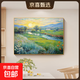 莫奈印象派綠色風(fēng)景餐廳裝飾畫(huà)田園風(fēng)餐桌邊壁畫(huà)飯廳2026新款掛畫(huà) 綠色麥田-E 40*30CM布紋膜 鋁合金金框