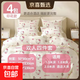一次性床單被套枕套四件套酒店出差旅游免洗隔臟便攜旅行床上用品 印花款雙人四件套【4套】可裸睡