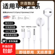耳機有線(xiàn)耳機type-c游戲耳機電競耳機電腦耳機蘋(píng)果耳機適用耳麥蘋(píng)果MFI認證蘋(píng)果iPhone17ProMax lightning接口【適用蘋(píng)果7-14】無(wú)損音質(zhì)/線(xiàn)控帶麥