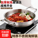 不銹鋼火鍋特厚湯鍋干鍋鍋具家用電磁爐泡面鍋酒精爐專(zhuān)用小火鍋 韓式【本色款】 25cm