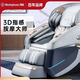 西屋（Westinghouse）按摩椅3D按摩電動(dòng)全身智能按摩椅全自動(dòng)家用送禮送老人 西屋按摩椅限量版