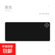 冬季卡通加熱鼠標墊防滑加厚辦公學(xué)習不在寒冷 商務(wù)黑 80*33