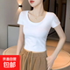 簡(jiǎn)約純色百搭休閑短款大圓領(lǐng)短袖T恤女2025夏季修身舒適短T上衣DM 大圓領(lǐng)短T白色 XL