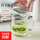 泡茶杯茶水分離玻璃杯辦公室家用水杯男士茶杯玻璃高硼硅綠茶杯子 【500ML】君子竹蓋泡茶杯