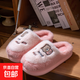 卡通棉拖鞋女士冬季情侶居家用加絨保暖厚底防滑踩屎感毛毛拖鞋男 粉紅色 38-39 （推薦37-38腳）