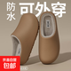 ecac冬季防水棉拖鞋女士2025情侶居家外穿加絨保暖防滑厚底棉拖男 棕色 38-39 （推薦37-38腳）