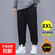 秋冬季特大碼寬松休閑運動(dòng)褲男胖子加肥加大束腳加絨加厚哈倫衛褲 皮繩-黑色-[加絨] 皮繩-  加厚 6XL 建議195-220斤穿