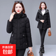 可脫卸帽子中老年媽媽羽絨棉服女2025新款中長(cháng)棉衣加厚冬氣質(zhì)外套 黑色-可脫卸帽 2XL 建議105-120斤