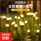 【京喜甄選】太陽(yáng)能螢火蟲(chóng)燈戶(hù)外草坪燈景觀(guān)庭院燈花園地插裝飾燈 太陽(yáng)能八頭螢火蟲(chóng)燈【暖光】 四個(gè)裝