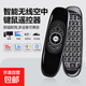 筆記本配件無(wú)線(xiàn)鍵盤(pán)鼠標遙控器藍牙2.4G控制電視電腦投影儀機頂盒空中翻頁(yè)充電即插即用10米傳輸 升級版【藍牙+2.4G+7彩背光+升級六軸陀螺儀】