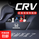 本田CRV專(zhuān)用汽車(chē)內飾改裝飾用品配件后備箱隔板專(zhuān)用收納箱儲物箱 【左右兩側】帶標隔板 26款本田CRV