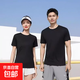 時(shí)尚休閑跑步健身速干網(wǎng)眼短袖T恤男女同款2025夏季短T工作服裝DM 圓領(lǐng)網(wǎng)眼短T黑色 XL