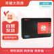 [特風(fēng)平]豨蛭絡(luò)達(dá)膠囊 0.3g*72粒 2盒裝 實(shí)體醫(yī)院同款