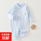 純棉嬰兒連體衣春秋新生兒哈衣爬服0-12個(gè)月寶寶秋冬打底衫 Love愛(ài)心-藍色-純棉連體衣 73cm