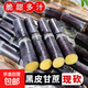 正宗廣西黑皮甘蔗應季整箱中段脆甜多汁當季新鮮水果孕婦-天天 黑皮甘蔗5斤裝