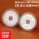 足銀999五帝錢(qián)銀幣小實(shí)心亮面純銀餃子幣壓歲錢(qián)紅包隨手禮送小孩 花開(kāi)富貴  2±0.2g[單個(gè)]
