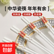 高檔餐具陶瓷筷子家用食品級防菌防霉健康耐高溫易清洗耐用 年年有余 陶瓷筷子【5雙】 抗菌 防霉
