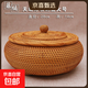 越南藤編手提收納箱子復古行李箱桌面化妝品首飾收納盒帶蓋旅行箱 天壇形收納盒大號28*14cm