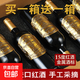 12支裝晚歌城堡珍藏干紅葡萄酒法國進(jìn)口A(yíng)OP等級送禮 750ml*12支