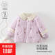 嬰兒衣服秋冬季女寶寶翻領(lǐng)夾棉外套加絨加厚寶寶外出服安陽(yáng)嬰童裝 紫色 90