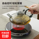 大功率電陶爐煮茶器家用靜音泡茶燒水爐茶具套裝大容量煮茶壺燒水 【500ml】財鼠壺【透明款】+1000W環(huán)焰電陶爐
