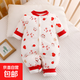 安陽(yáng)童裝冬季嬰兒連體棉襖夾棉加厚150g寶寶棉服新生兒棉衣睡袋 大紅平安喜樂(lè )棉襖 73cm