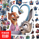 110張瘋狂動(dòng)物城2貼紙熱映動(dòng)畫(huà)電影朱迪尼克蓋瑞寶伯特彩繪貼畫(huà) 55張瘋狂動(dòng)物城2貼紙