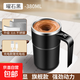 新款全自動(dòng)攪拌杯電動(dòng)磁力充電款豆奶粉咖啡杯316不銹鋼材質(zhì)380ml 【旗艦款】曜石黑+智能數顯+316不銹鋼+IPX7整機防水