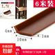 防盜門(mén)密封條進(jìn)戶(hù)門(mén)隔音條門(mén)貼防撞條木門(mén)框門(mén)窗門(mén)底門(mén)縫密封膠條 【門(mén)框專(zhuān)用】6米L型10*1_