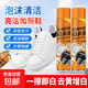 多功能神奇泡泡擦650ml小白鞋清潔劑泡沫免洗刷鞋去污神器清洗劑 2瓶【神奇泡泡】送清潔工具