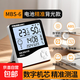 溫度計室內家用嬰兒房高精度傳感器電子壁掛式桌面擺放溫濕度計表 【升級背光款】數字機芯/萬(wàn)年歷