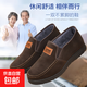冬季正宗老北京棉鞋一腳蹬舒適二棉鞋男款新中式中老年爺爺鞋子 BONE咖色 42