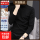 【高品質(zhì)純棉】高領(lǐng)打底衫男上長(cháng)袖t恤小衫半高領(lǐng)修身秋衣堆堆領(lǐng) G高領(lǐng)黑色 純棉薄款 2XL 建議140-155斤