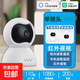 攝像頭米家APP監控器監控攝像頭家用智能360度遠程攝像頭家用監控攝影機記錄儀看護器夜視遠程監控 白色 米家單攝無(wú)卡